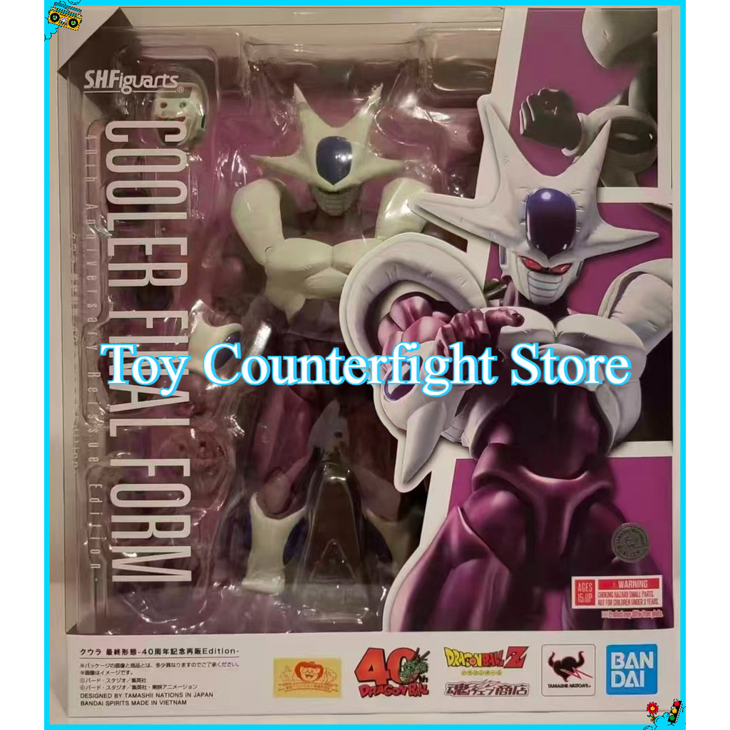 Bandai Dragon Ball Z SHF S.H.Figuarts COOLER FINAL FORM 40th Anniversary Figure Model Toys