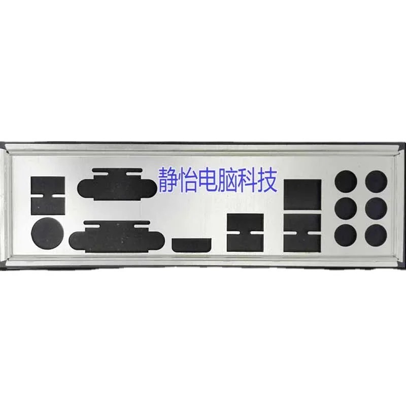 I/O IO Shield Back Plate Blende For GIGABYTE GA-Z170-HD3 DDR3/DDR4 Motherboard Bezel