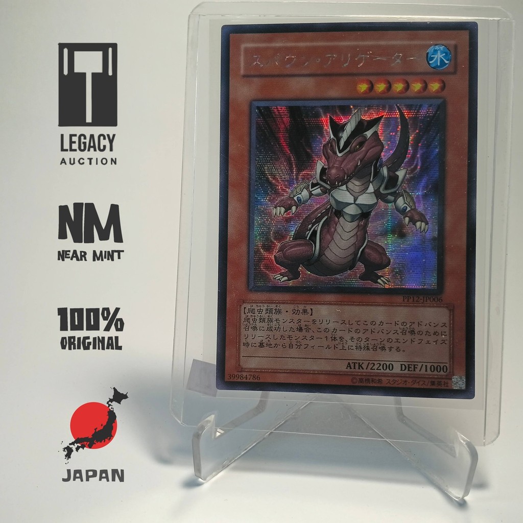 Kartu Yugioh Spawn Alligator PP12-JP006 SCR Secret Rare ORI OCG JP Japan TCG NM
