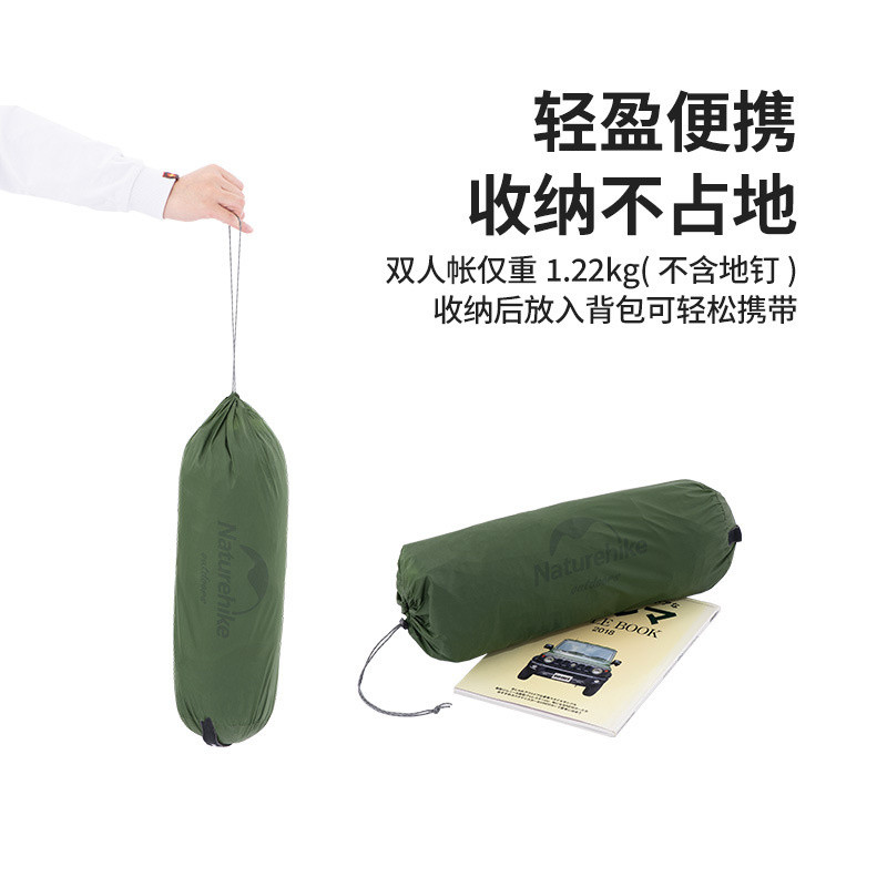 Naturehike Outdoor Taga Hiking Tent