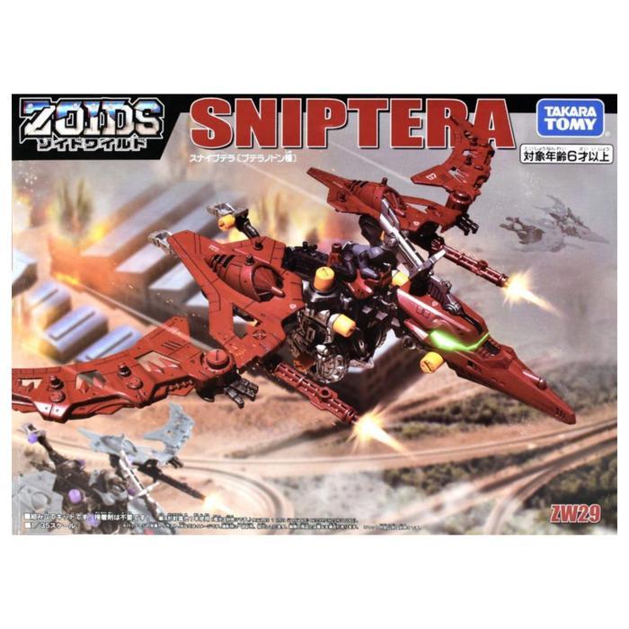 TAKARATOMY - ZoidsZoid ZW29Sniptera