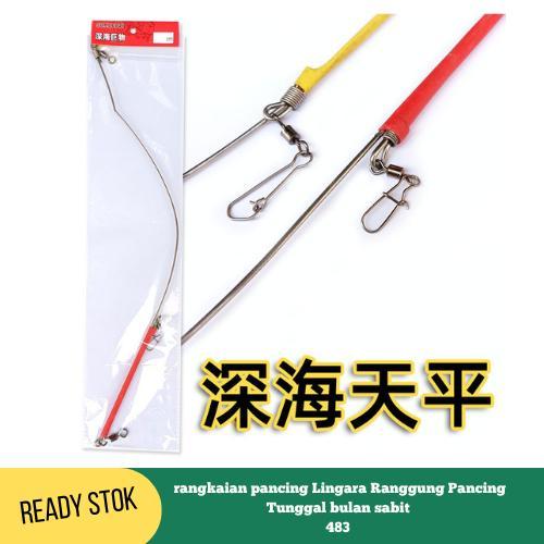 rangkaian pancing Lingara Ranggung Pancing Tunggal bulan sabit 483