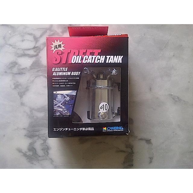 Oil Catch Tank Carbing