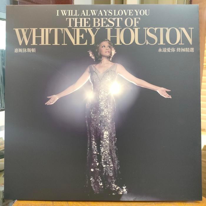 Lp/Vinyl/PiringanHitamThe Best Of Whitney Houston