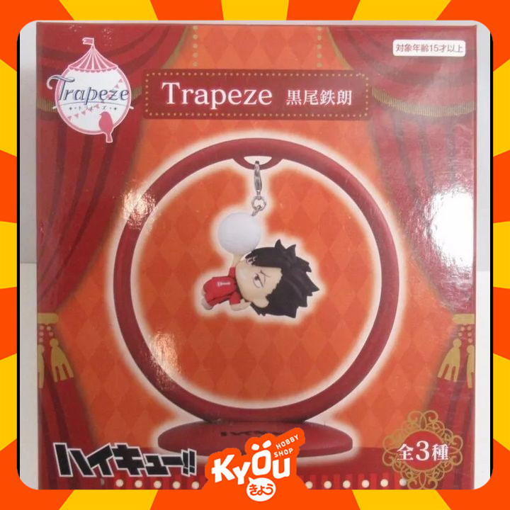 Trapeze Figure Kuroo Tetsuro - Haikyu (12cm)
