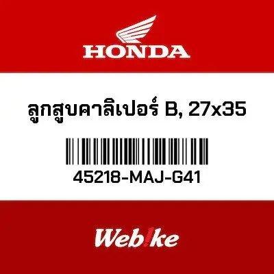 Piston B Kaliper 27 x 35 45218-MAJ-G41 CBR250R Honda Thailand