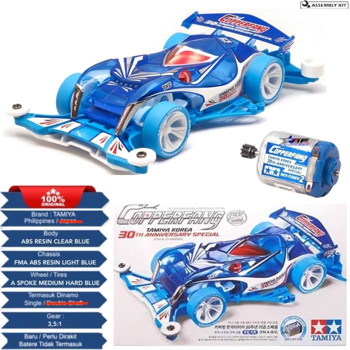 92460 TAMIYA COPPERFANG TAMIYA KOREA 30TH ANNIVERSARY SPECIAL