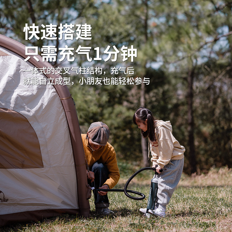 Naturehike Ango Air Outdoor Silver Coated Sunscreen Inflatable Tent Portable Camping Large Space