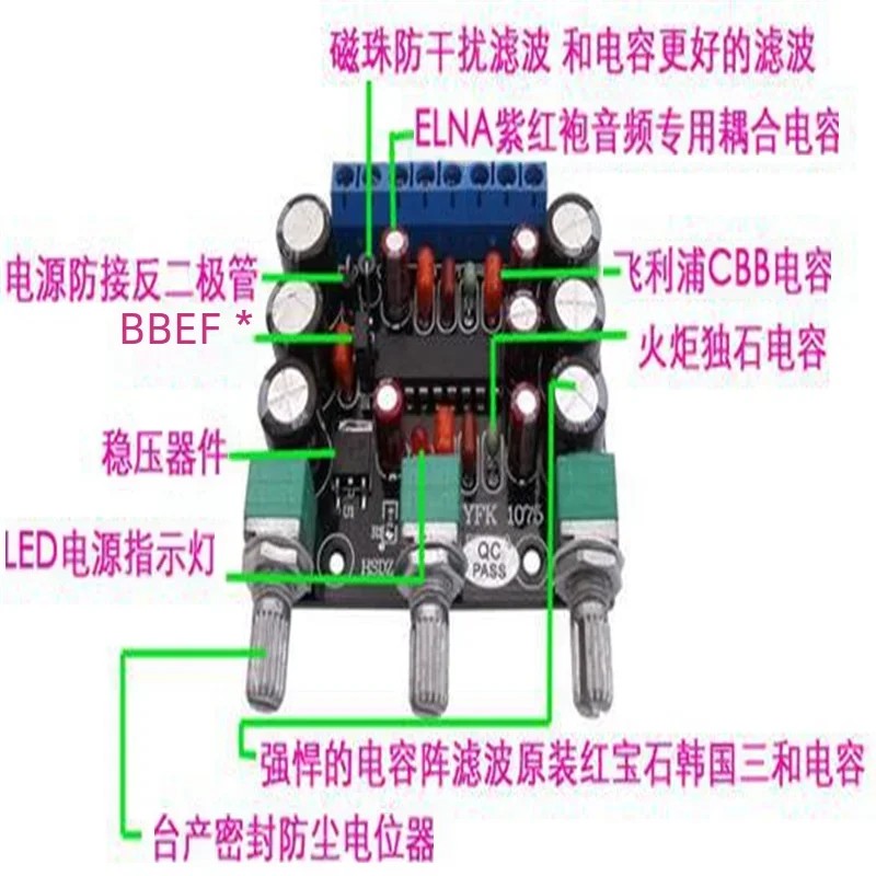XR1075BBE Digital Amplifier Tone Plate Actuator Module