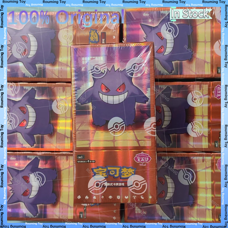 In Stock New Pokemon Chinese Cards Collected 151 The Initial Partner Gift Box Charmander Squirtle