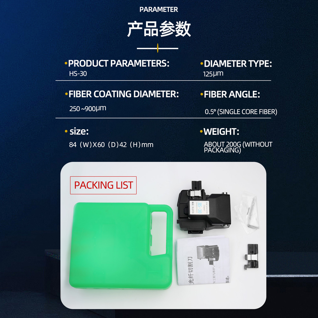 High Precision HS-30 Scrap Box Optical Fiber Cleaver For Fujikura Fiber Cleaver CT-30 Fiber Optics