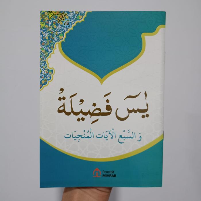 Yasin Fadilah Dan Yasin Fadhilah Arab Latin Dan Terjemah Disertai Tujuh Ayat Munjiyat Ayat