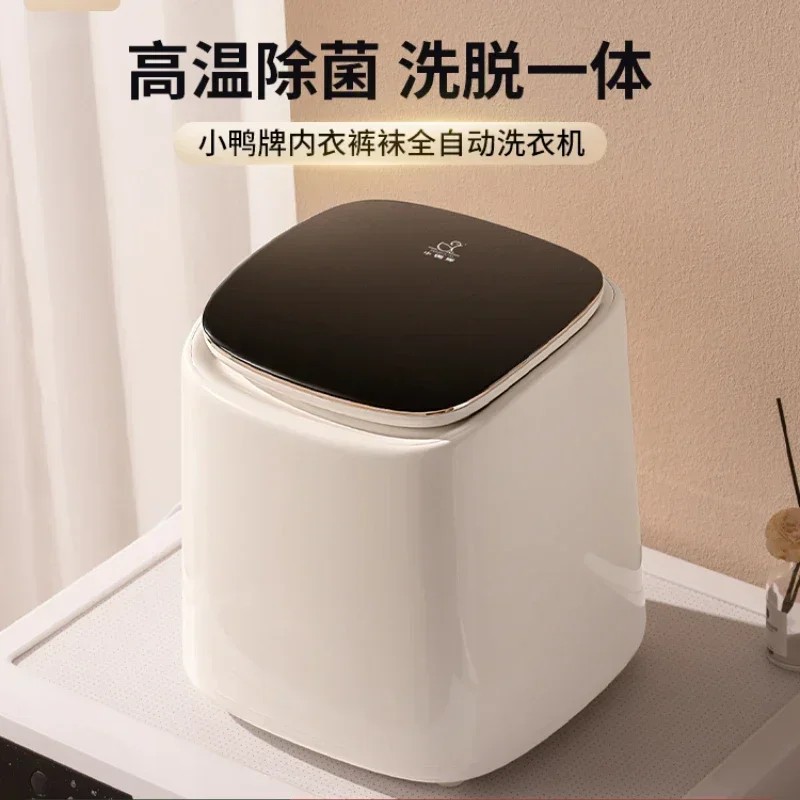 220V Small Duck Portable Washing Machine - Wash and Spin Clothing, Underwear, and Socks at Home AF