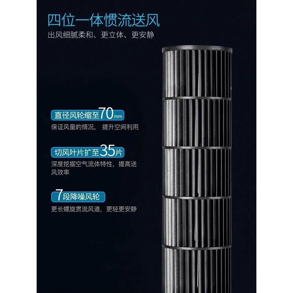 Household Air Conditioner Portable Air Conditioner Stand Fan Quiet Timing Tower Fan Leafless