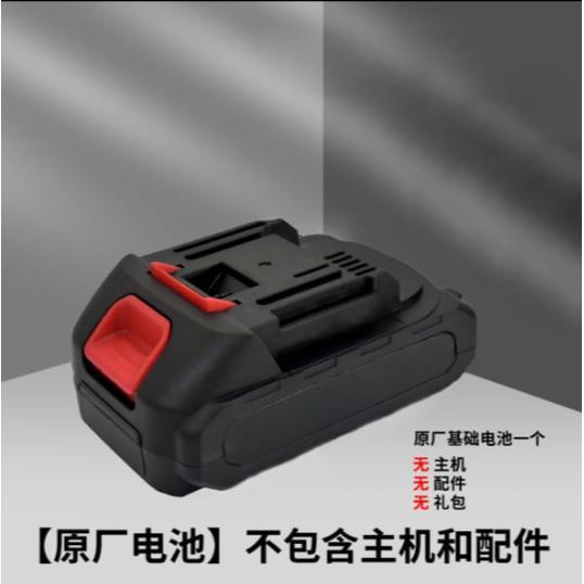 TERLARIS [ DINO ELECTRO] BATTERY BATERAI BATRE CADANGAN ALAT STEAM MESIN JET CLEANER 48V BATRE