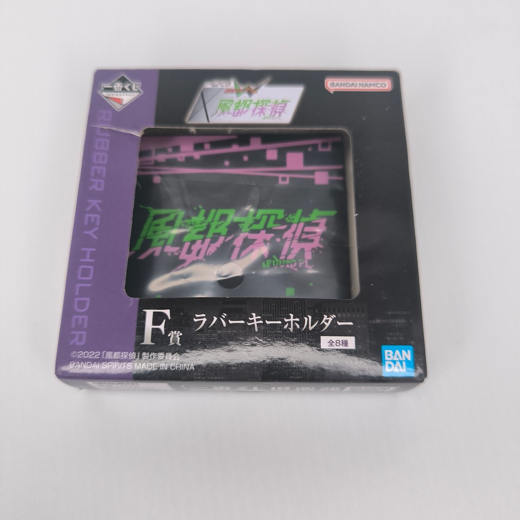 Rubber Strap Keychain Bandai Ichiban Kuji Kamen Rider W Fuuto Tantei Fuuto Pi