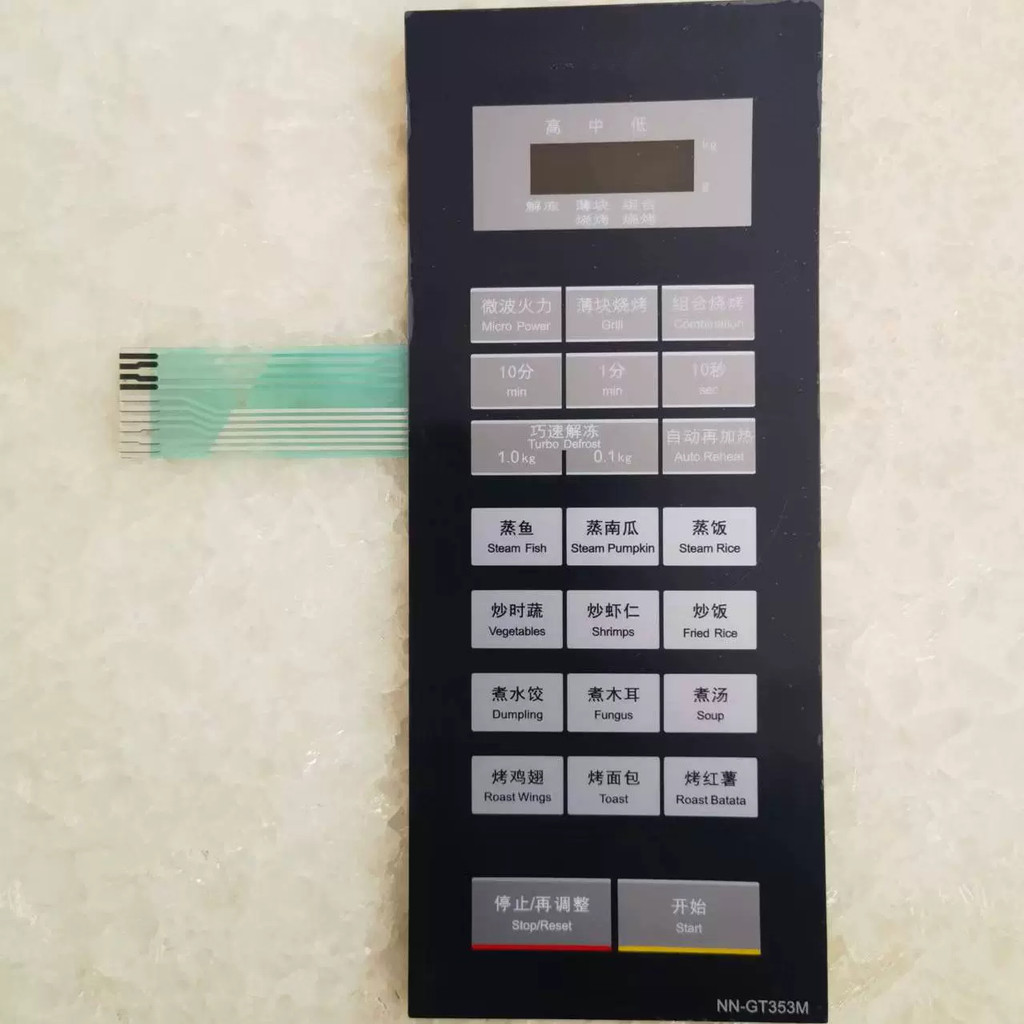 NN-GT353M for Panasonic microwave oven panel panel switch membrane switch touch screen button