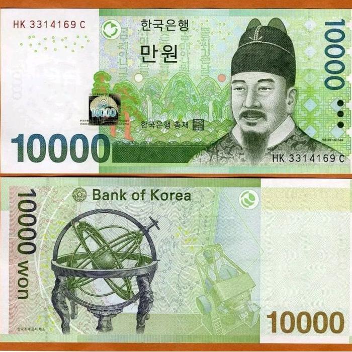 South Korea 10.000 Won 2007 Astrolabe Sejong