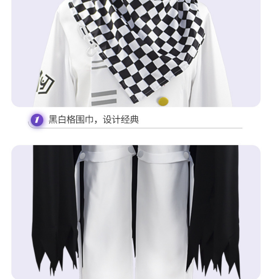 ANIME DANGANRONPA KOKICHI OMA COSPLAY COSTUME PRESIDENT UNIFORM CLOAK HALLOWEEN CARNIVAL ROLE PLAY