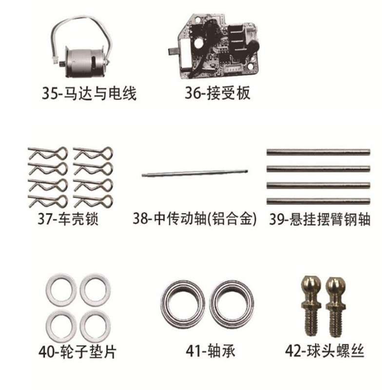HS 18301 18311 18301 18302 18321RC Parts Motor Receiver Board Servos Car Shell Chassis Wheel Tire