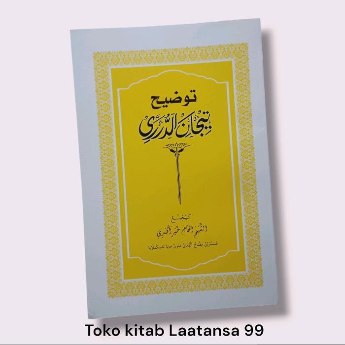 Taudeh - Penjelasan Kitab Tijan Darori Uwa Ajengan Ponpes Miftahul Huda Pusat Terlaris