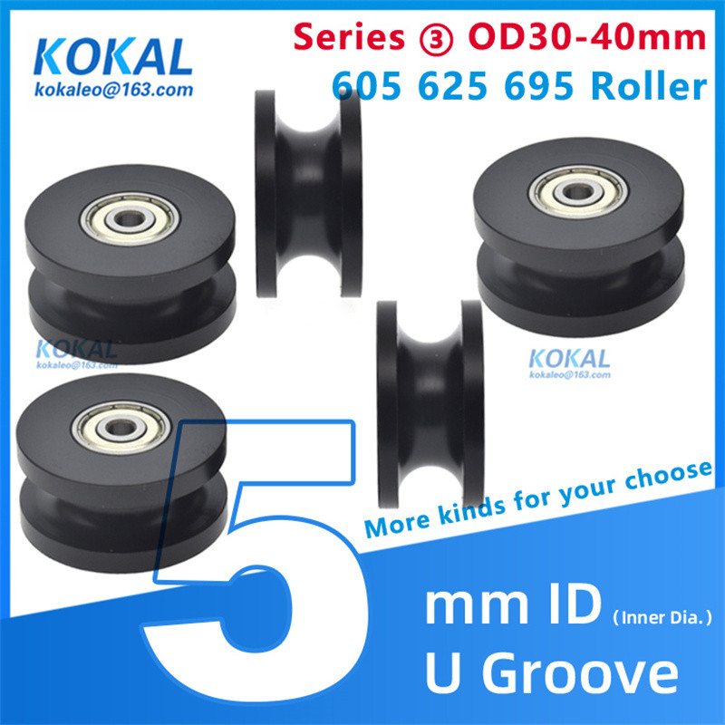 [Ud5] 4/10PCS U groove non-standard double ball bearing 625 635 roller pulley U type blue concave