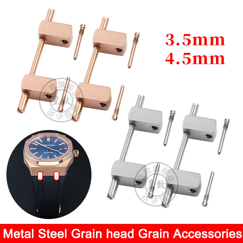 3.5mm 4.5mm End link Conversion Kit For Audemars Piguet AP royal oak 15400 15710 offshore strap
