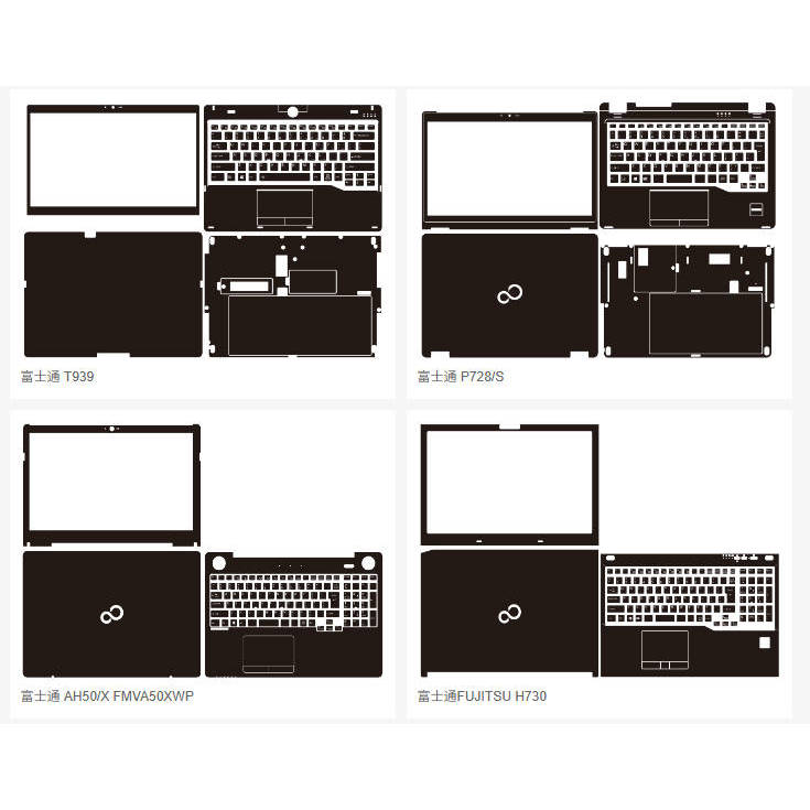 For Fujitsu ARROWS Tab V727 -V LIFEBOOK U9311 U939X Celsius H730 U9310X AH50 T939 Laptop Vinyl Decal