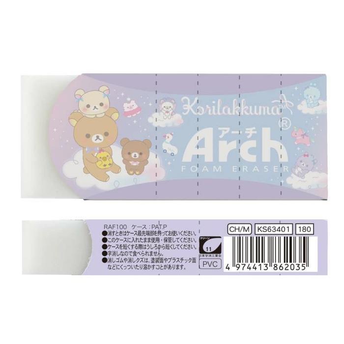 Sakura Arch Eraser San-X Rilakkuma Sumikko Gurashi Penghapus Limited Edition
