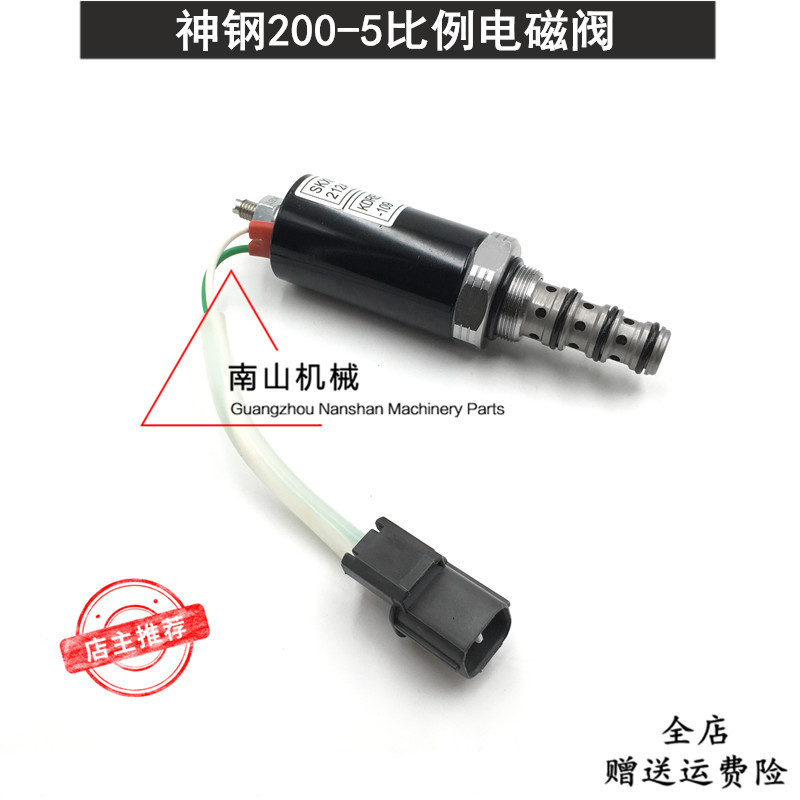 FLASH SALE    KOBELCO SK200-5 hydraulic pump proportional solenoid valve, main pump solenoid valve, 