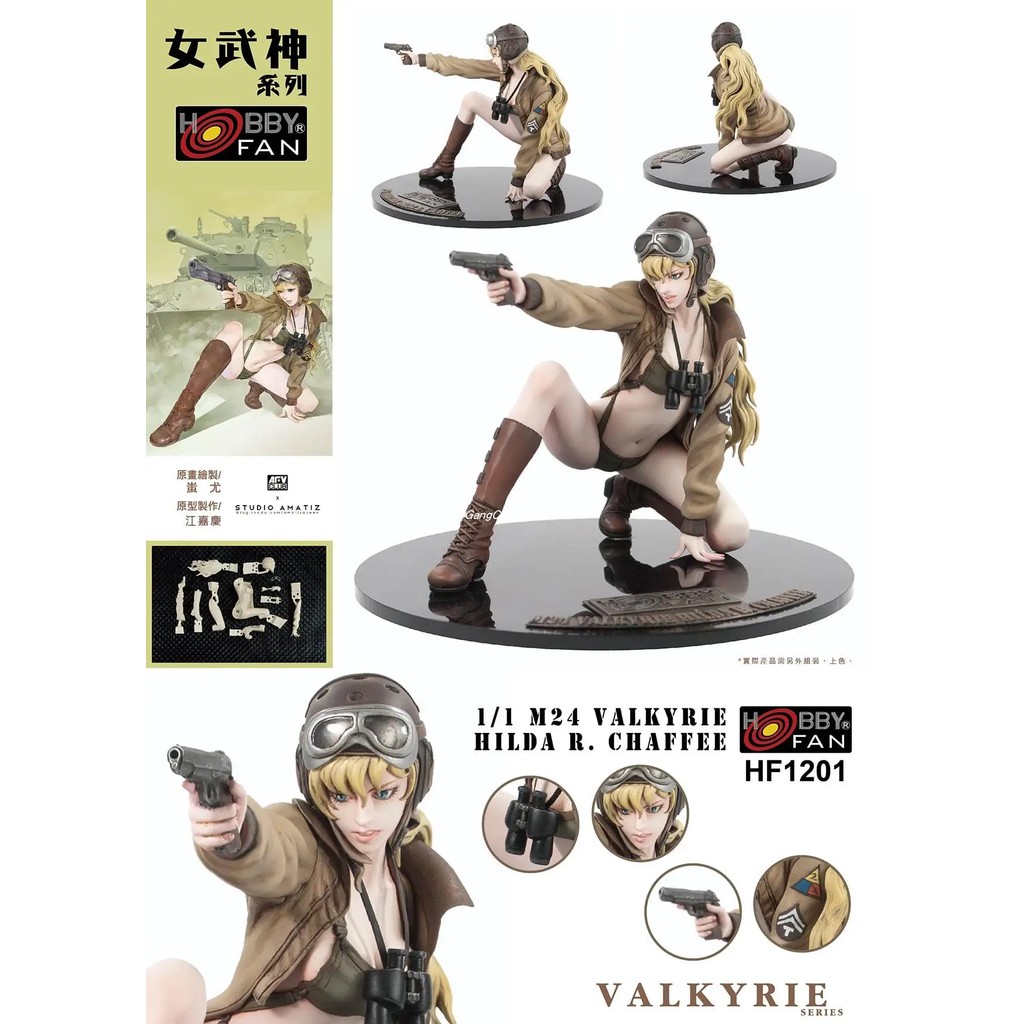 AFV Club HF1201 1:12 M24 VALKYRIE HILDA R CHAFFEE