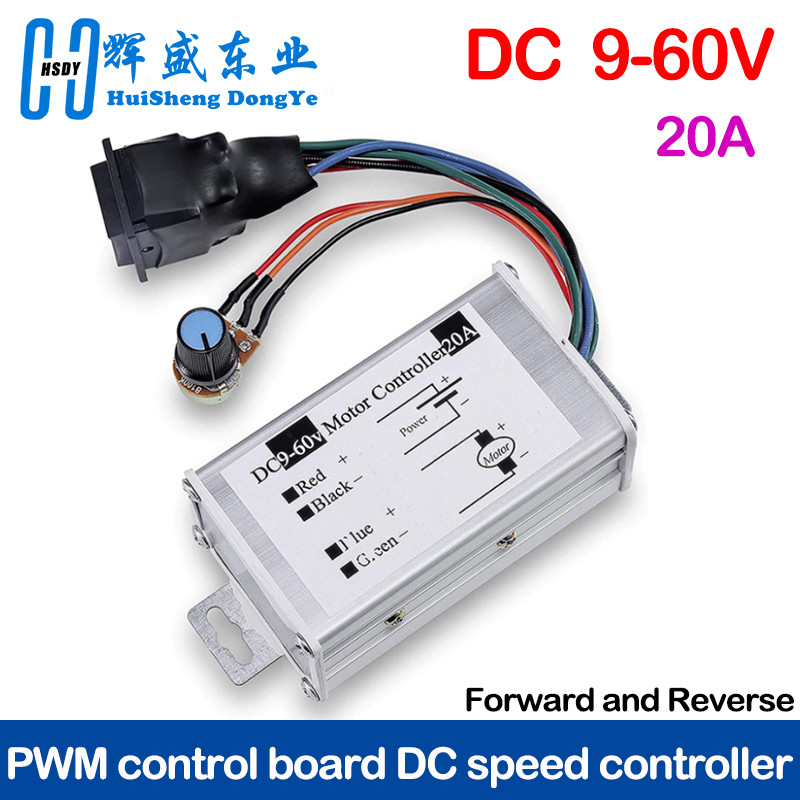 Terbaru PWM DC motor stepless speed controller 12V 24V 60V MAX 20A Pulse WidthModulator motor Speed 