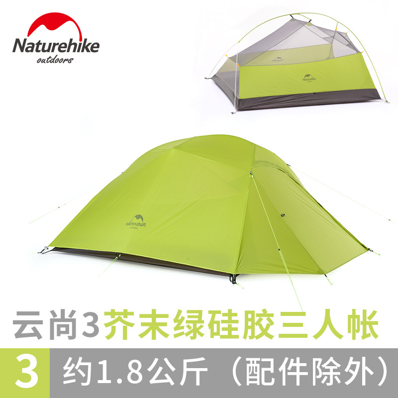 Naturehike CloudUP 3-Person Tent Outdoor Camping Hiking Tent