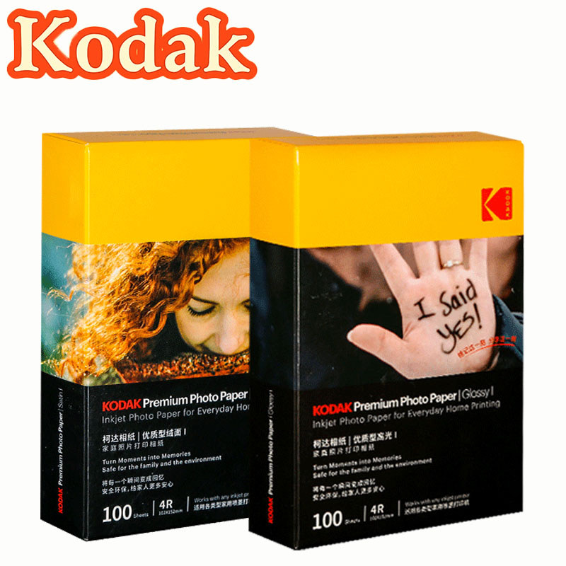Suitable for HP inkjet Printer Printing Photo Paper, 5/6/7-Inch Inkjet Printer Photo Paper 3R/4R/5R