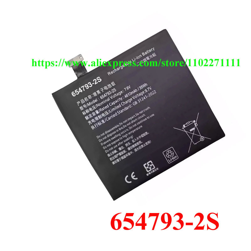 7.6V 35Wh 654793-2S Battery For GPD P2 Max P2MAX Handheld Gaming Laptop GamePad Tablet PC