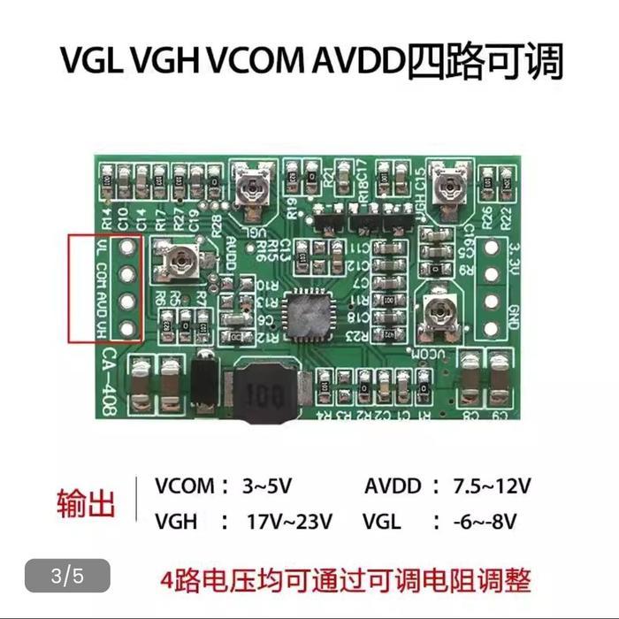 gacun tcon boost modul led