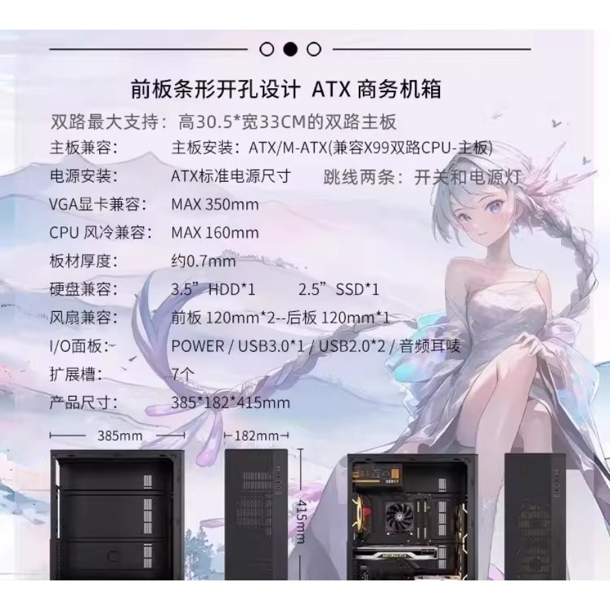 Chassis H12 thickened dual-channel X79X99 main board business DIY computer dual-channel chassis