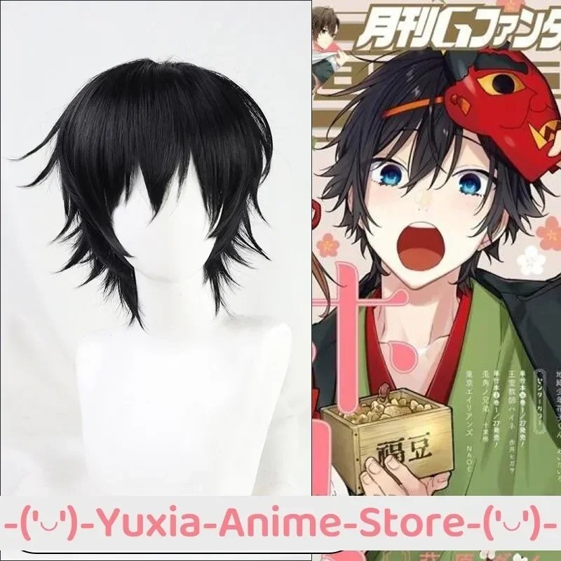 HORIMIYA HORI KYOKO MIYAMURA IZUMI COSPLAY WIG AND CAP ANIME ROLEPLAY WIGS PARTY COSTUME PROP