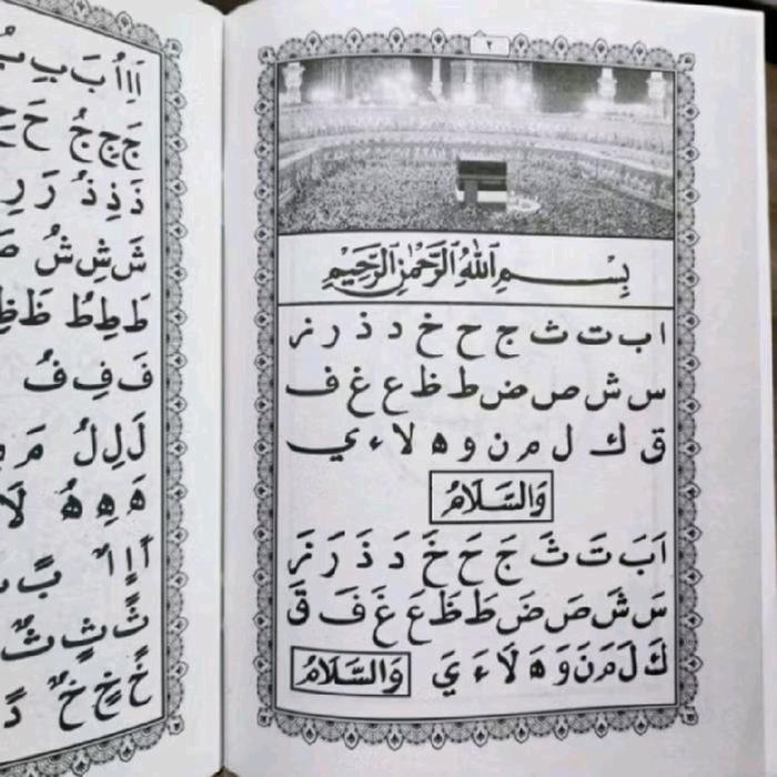 Juz Amma Turutan Juz Amma Kelapa Juz Amma Jadul Cd Quran Terbaik