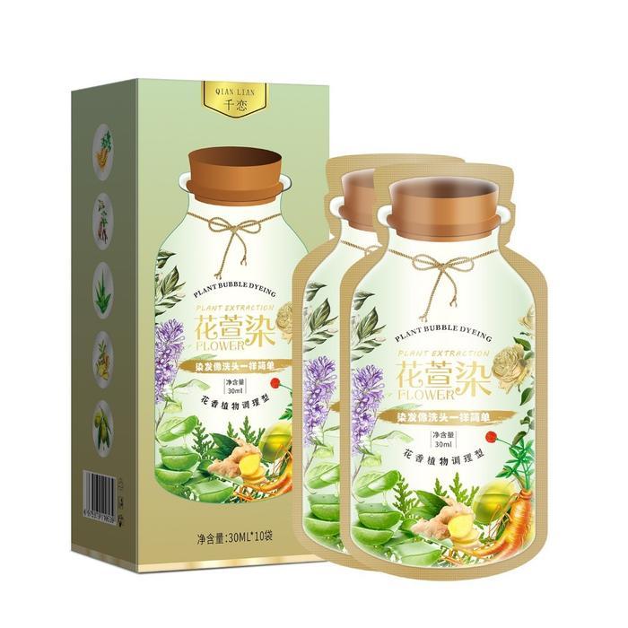 10Pcs Plant Extract Hair Bubble Hair Dye Bubble Shampoo Hair Color Pewarna Rambut Bubble Korea Cat