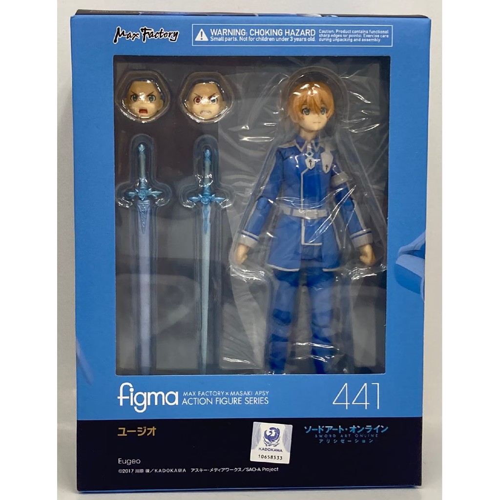Max Factory Figma 441 - Eugeo