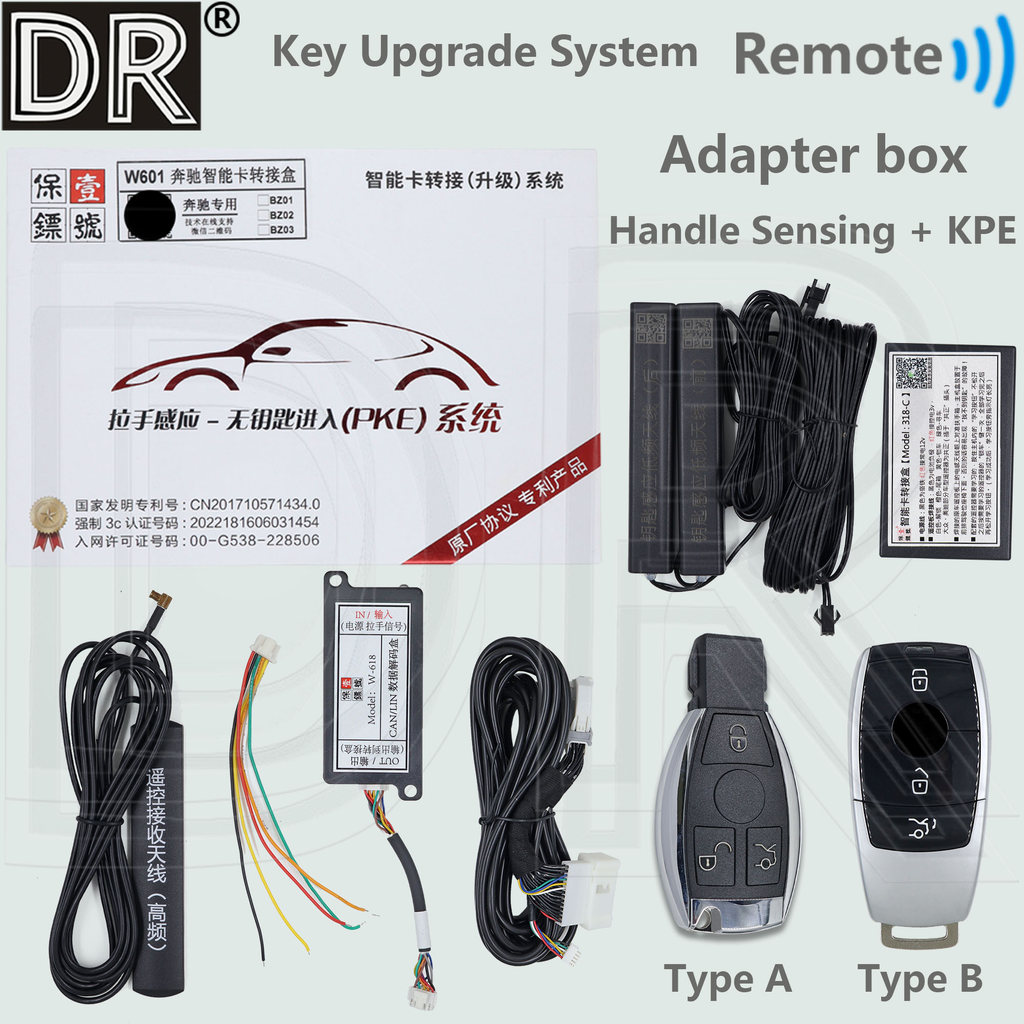 DR Smart Card Adapter (Upgrade) System Handle Sensing Keyless Entry (PKE) Car Remote Key For