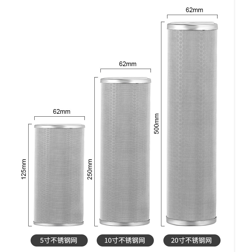 10 INCH 200 MESH 304 STAINLESS STEEL FILTER 120 FRONT FILTER ULTRA-FINE FILTER ELEMENT 400 MESH