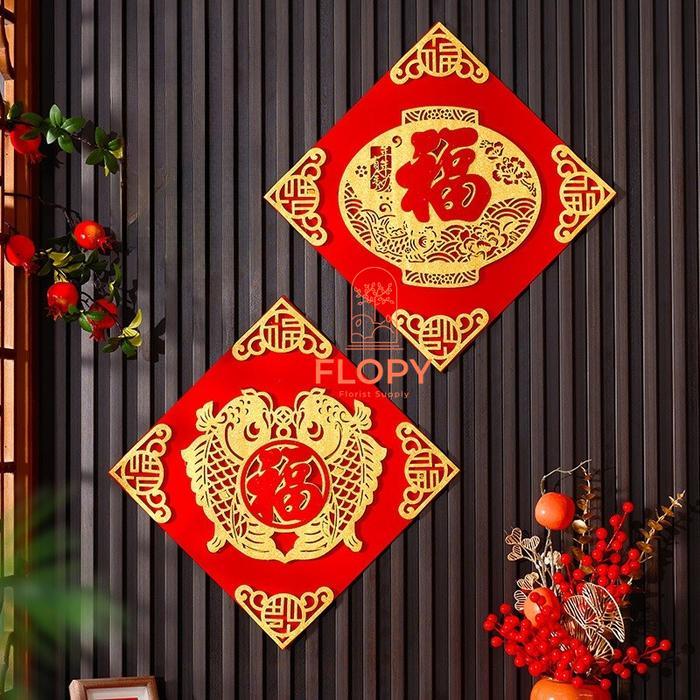 Sedia Dekorasi Imlek Kotak/Hiasan Dekorasi Rumah Ruang Tamu Chinese New Year