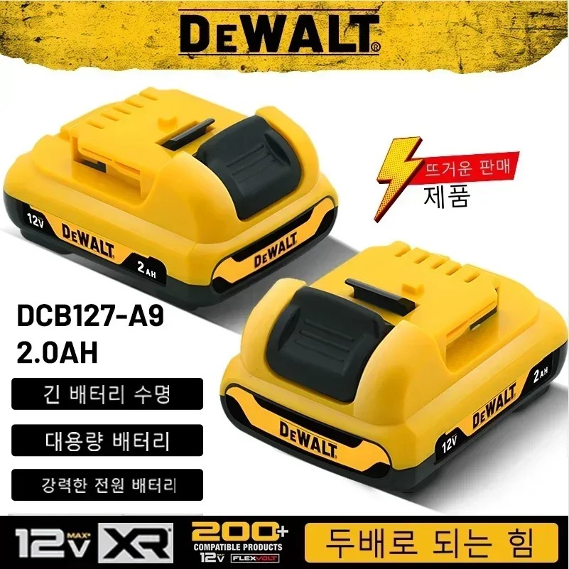 100% Original genuine DEWALT BatteryDewalt 12V2.0AhFor