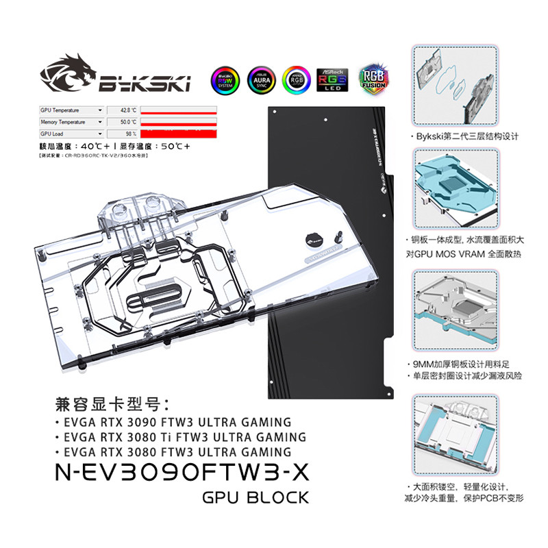 Bykski GPU Water cooling Block For EVGA RTX 3090 3080Ti 3080 FTW3 ULTRA GAMING , Full Cover GPU