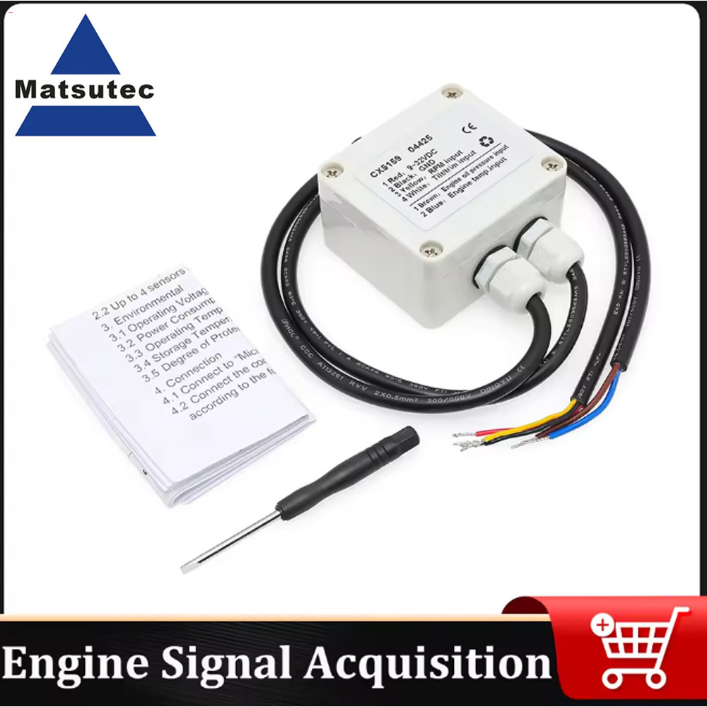 Sale Matsutec CX5106  Find similar icon Perfect Quality Colorful N2k Converter Multi Nmea2000 Conver