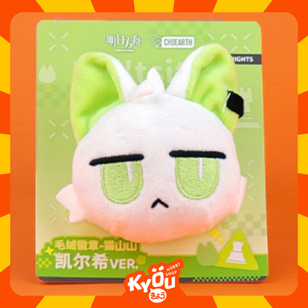 Kal'tsit Plush Badge - Arknights (9cm)