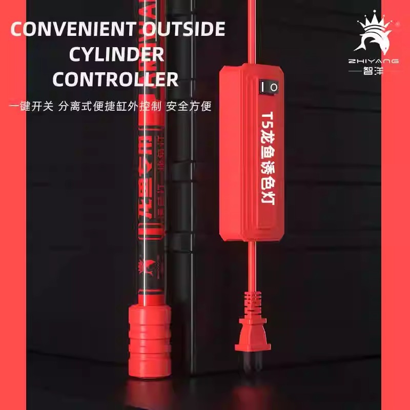 Arowana Aquarium Fish Tank Light Diving Golden Red Dragon Special Waterproof T8 Three-Base