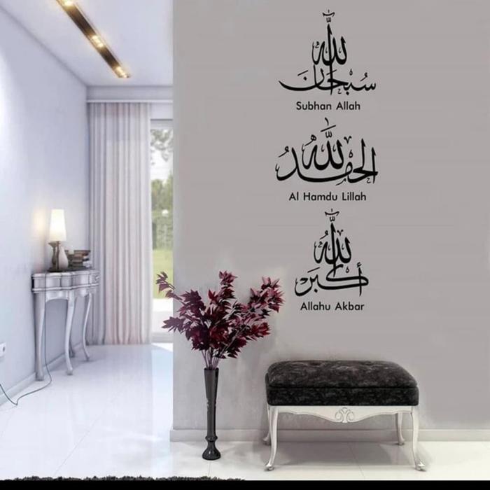 WALL STICKER STIKER DINDING RD009 KALIGRAFI ARAB TULISAN ISLAM